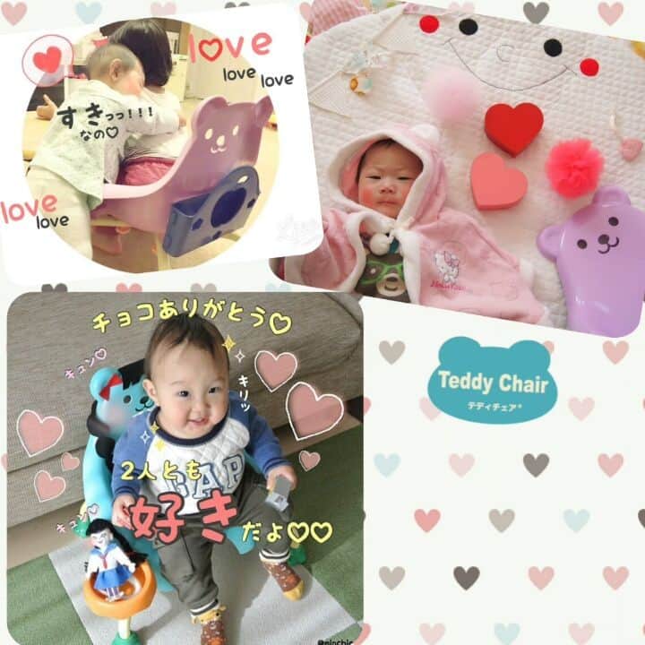 テディチェアのインスタグラム：「＊ #テディチェアとバレンタイン 明日のバレンタインに先立って募集中。 早速、投稿くださっている方もいらっしゃり、とっても嬉しいです。 @atssmn0912a　さん：かわいい姉妹愛♬テディチェアに座っているお姉ちゃんが大好きなんですね。 @miyu_0730　さん：9カ月の記念写真にテディチェアも参加。バレンタインバージョンも投稿くださいました。 @minchieel  さん；このお写真の背景には壮大なドラマが！！詳しくは　さんのアカウントで！！ みなさん、個性的な投稿ありがとうございます。 他にも、バレンタインにちなんだお写真、どんなものでもOKですのでぜひぜひ♬ （#テディチェアとバレンタイン　タグ付けいただいたお写真はこちらから紹介させてください。） ＊ ＊ テディチェア好評発売中です。 ご購入後　#お気に入りチェア　エピソード投稿でもれなくプレゼントキャンペーン中！ぜひぜひお待ちしています。 お取り扱い店、詳しくは公式ＨＰ（プロフィールにリンクあります）にて♪」