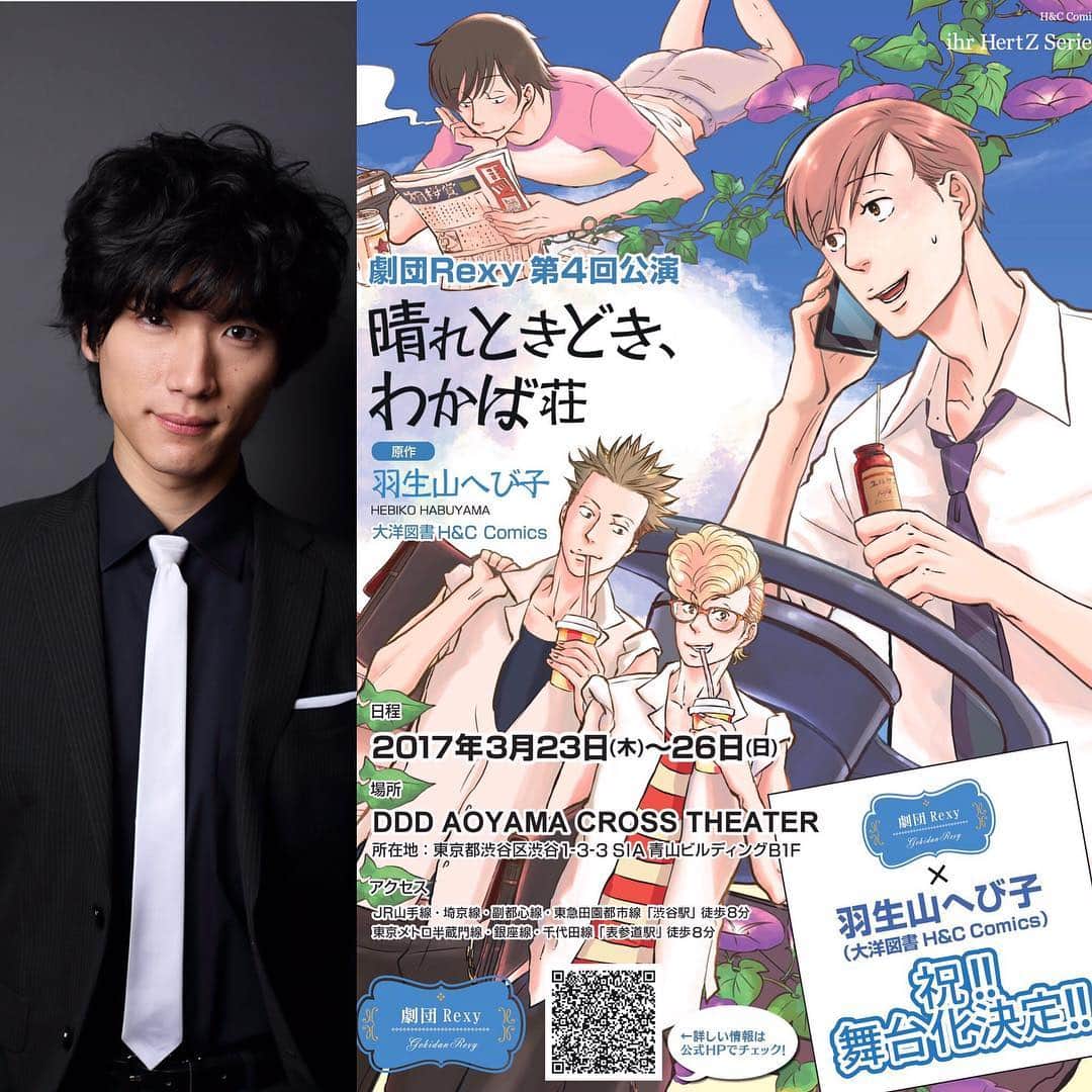 有馬芳彦のグルメインスタ