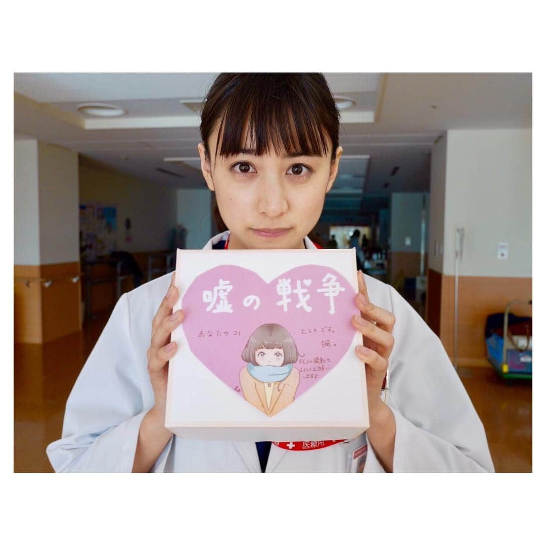 山本美月さんのインスタグラム写真 - (山本美月Instagram)「今夜21時から 嘘の戦争ですよ。 準備はいいですか？  #嘘の戦争 #二科楓  #happyvalentinesday」2月14日 20時29分 - mizuki_yamamoto_official