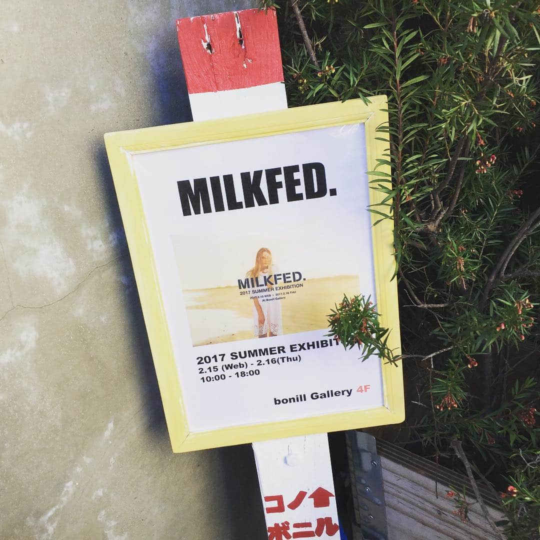 椎名あずさのインスタグラム：「MILKFED.とx-girlの展示会におじゃましてきました🐄 春夏の服たくさんオーダーしてきたので、あとで写メ載せます✨ 早く暖かくなってほしいな〜🌤 #milkfed  #xgirl」