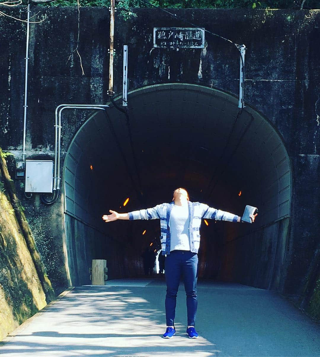 佐藤世那のインスタグラム：「気持ちいい天気だーー 場所はあとで！ #オフ #観光 #絶景 #リフレッシュ #長旅 #トンネル #パワースポット」