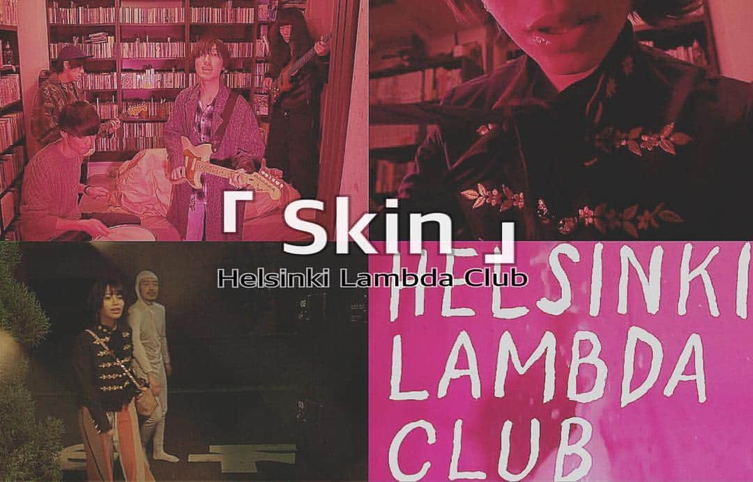 渡邊りつさんのインスタグラム写真 - (渡邊りつInstagram)「【 公開 🎸 】 . わいの、大好きなロックバンド . Helsinki Lambda Club ｢Skin｣ . MV公開されました 🎥🎥🎥 だいだいだいすきな曲。 . ボーカルの薫くん監督作品👌🏻 カメラは佐藤祐紀さん👌🏻 スタイリストに入山浩章さん👌🏻 . 渡邊、出演させて頂いておりまする。 . もう、なにもいわず とりあえずYouTubeへ 見に行ってケロ🐸 皆。感想まってるぽよ。 . #HelsinkiLambdaClub #ヘルシンキラムダクラブ」2月15日 22時36分 - w.rw.r