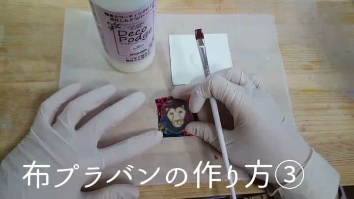 ユリルリよしかわりほこのインスタグラム：「#ユリルリアクセサリーの作り方 ③布貼り〜完成 4倍速です。 布プラバンはここから！ 普段は裏面もUVレジンでコーティングしています。 今回はワークショップ用に裏はデコポッジでコーティングのみです。  How to make shrink plastic charms with cloth PT3. It 's quad speed.  #howto #diy #作り方 #プラバン #ハンドメイドアクセサリー #ハンドメイド #ユリルリ #プラ板 #リバティ #リバティプリント #libertyprint #uvレジン #布プラバン #shrinkplastic #handmadejewelry #handmade #レジン #scraps #Creema #libertyloves #libertyfabric #ライオン #ブローチ」