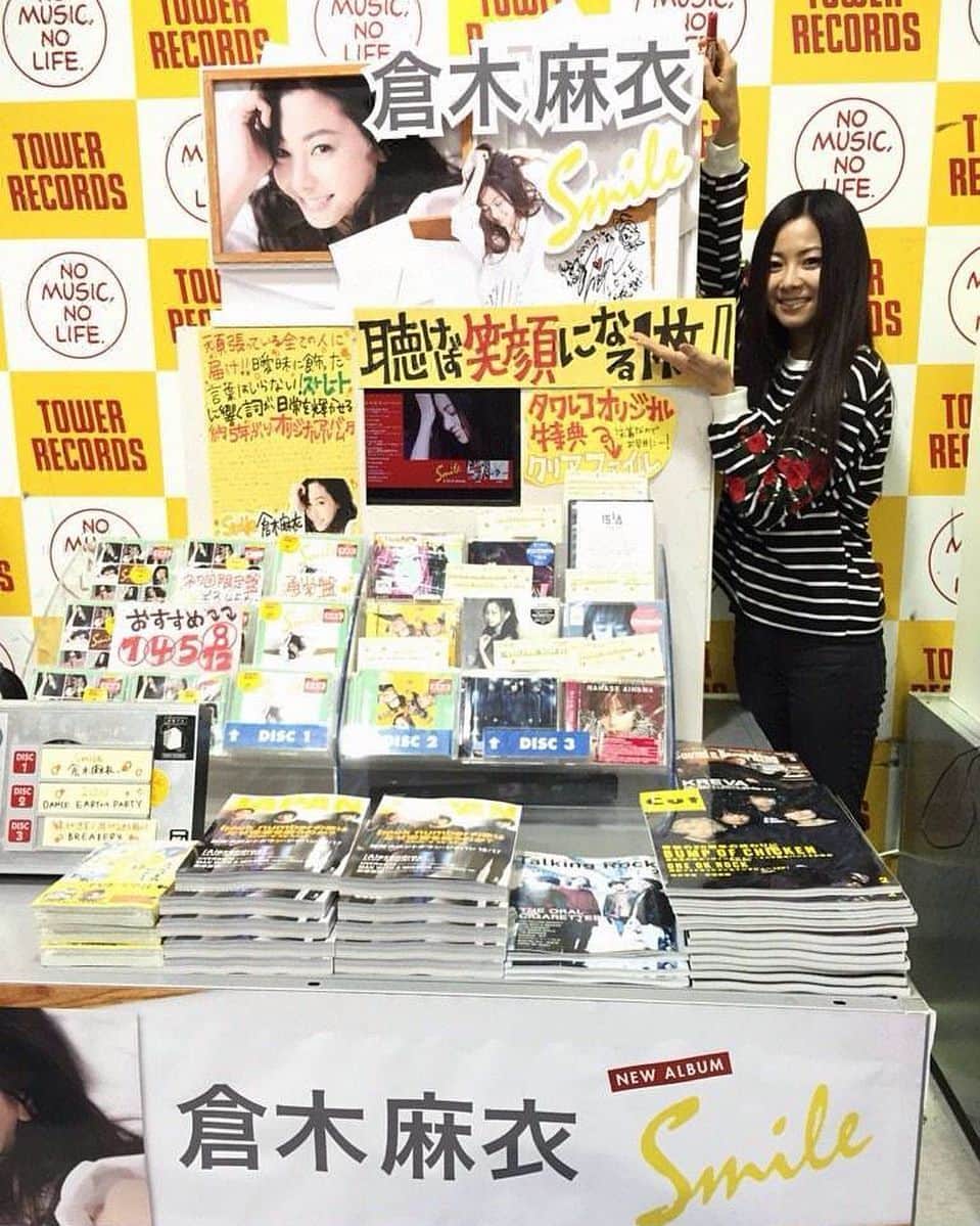 倉木麻衣のインスタグラム：「こんにちわ😋 🍵🍫✨ 昨日は、新宿 さん屋上にてSmile😊 🌃夜、冷え込む中、全国各地から駆けつけてくださり、ありがとうございました❣😉🙏 WOW...✨ 心❤から感謝✨  m(_ _)m  今日は、ららぽーと豊洲さんにて‼ 😆 💥📱🎤🎵 大好きな海🐳✨の見える素敵なシーサイドデッキメインステージにて😍‼ 来て下さる方は、お身体温めて来てくださいね☺♨ 楽しい思い出を作りましょう♫　💿🎵😆 ♫🎶♩♪...lelele..let's go💃✨ 今日も それでは、  ご一緒に〜  日々、意識のス😯マ😦イ😬ル😙  ファイト😉！ 今日も、I'll do my best ☆ Love & Yell✊‼✨ by Mai.K☆★」