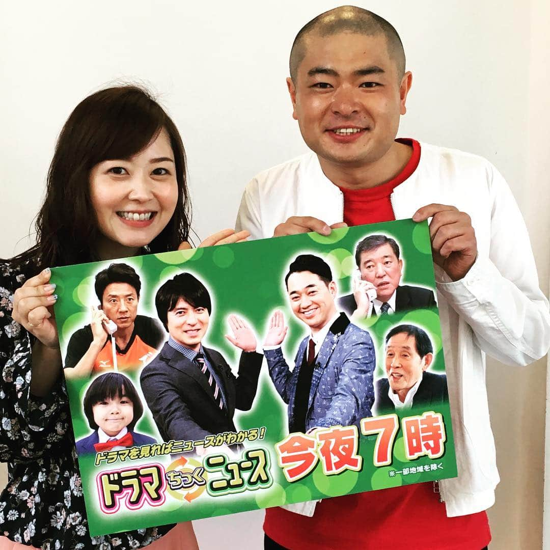 日本テレビ「ヒルナンデス！」のインスタグラム