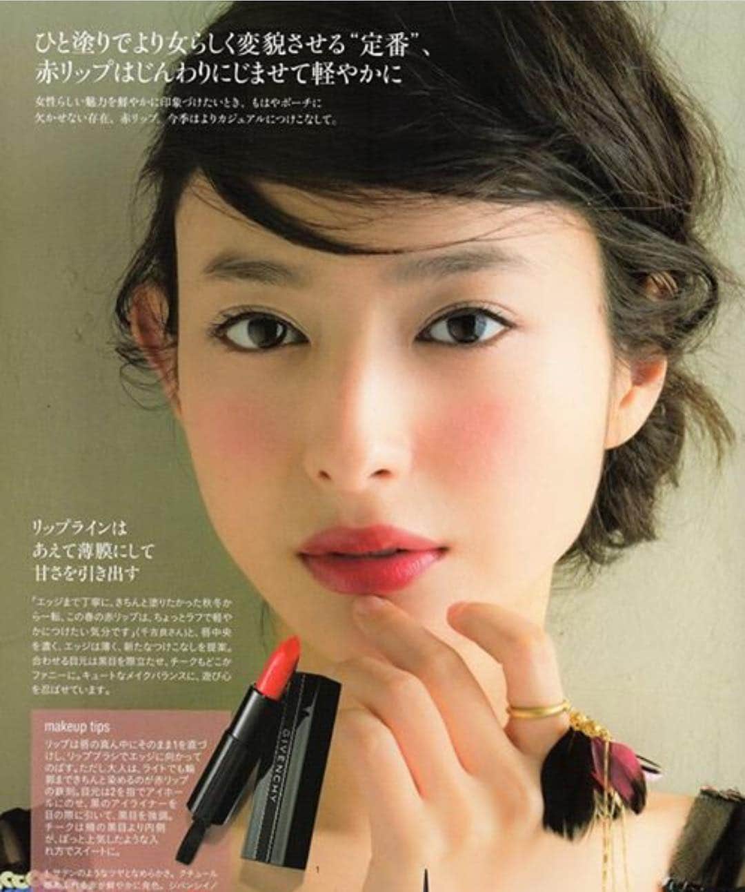 千吉良恵子のインスタグラム