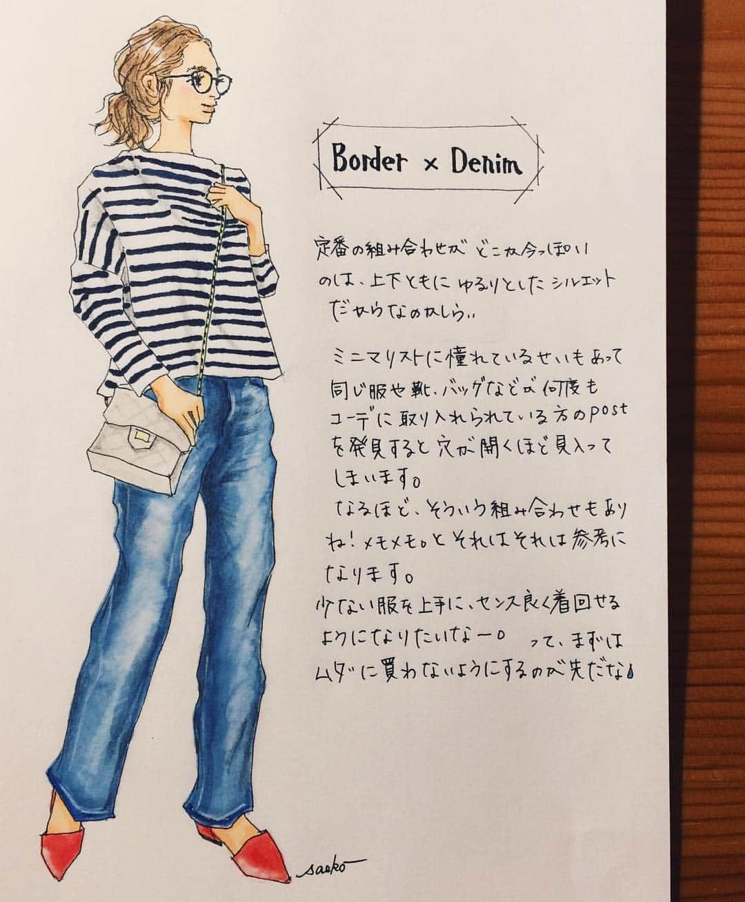 saekoのインスタグラム：「. インスタのおすすめでた @hanadako_garden さんの春らしいボーダーコーデを参考に✍️✨ ふわっとしたシルエットのボーダートップスがなんとも可愛いくて素敵♡ . #ファッションイラスト#スケッチ#お絵描き#アナログ#絵#絵日記#コピック#色鉛筆#ootd#大人女子#メガネ女子#まとめ髪#ルーズヘア#コーディネート#アラフォーコーデ#アラフィフ#ボーダー#デニム#ジーンズ#パンプス#ピンク#春コーデ#カジュアルコーデ#大人コーデ#ミニマム#憧れ#simpleisbest#fashionillustration#drawing#instagoodnight」