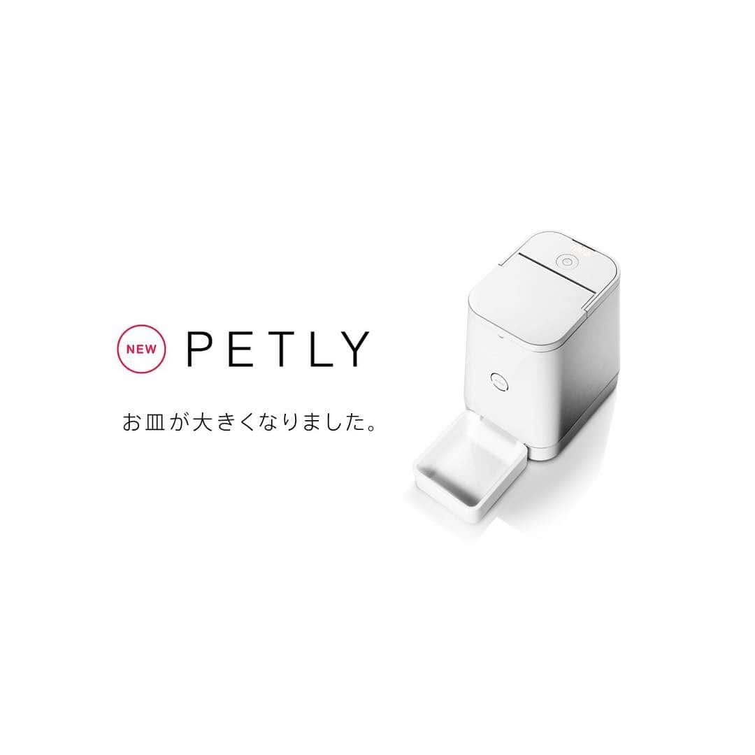 PETLYさんのインスタグラム写真 - (PETLYInstagram)「PETLY新モデル、発売。」2月19日 10時26分 - petly_jp