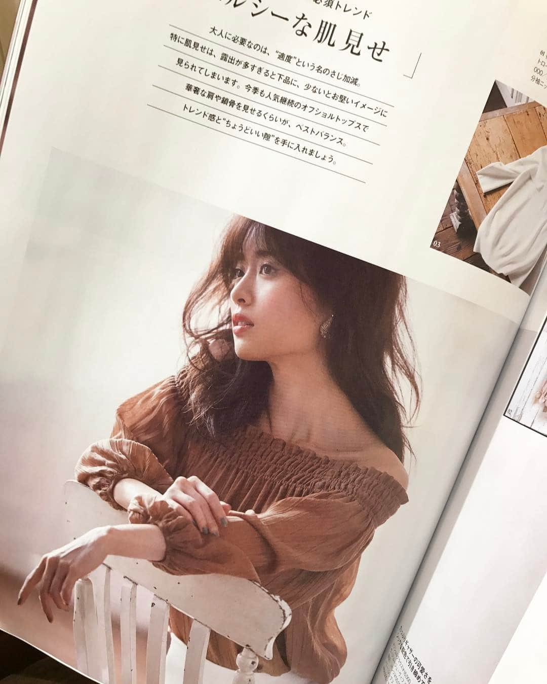 泉里香さんのインスタグラム写真 - (泉里香Instagram)「#GINGER 4月号 2/23発売❕見てね💞 ジンジャーでは初のファッションページでした♡ #fashion#隙のある女」2月20日 12時58分 - rika_izumi_