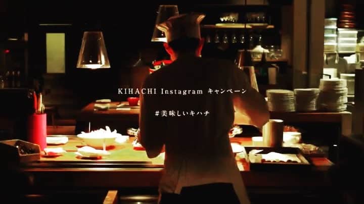 KIHACHI公式Instagramのグルメインスタ