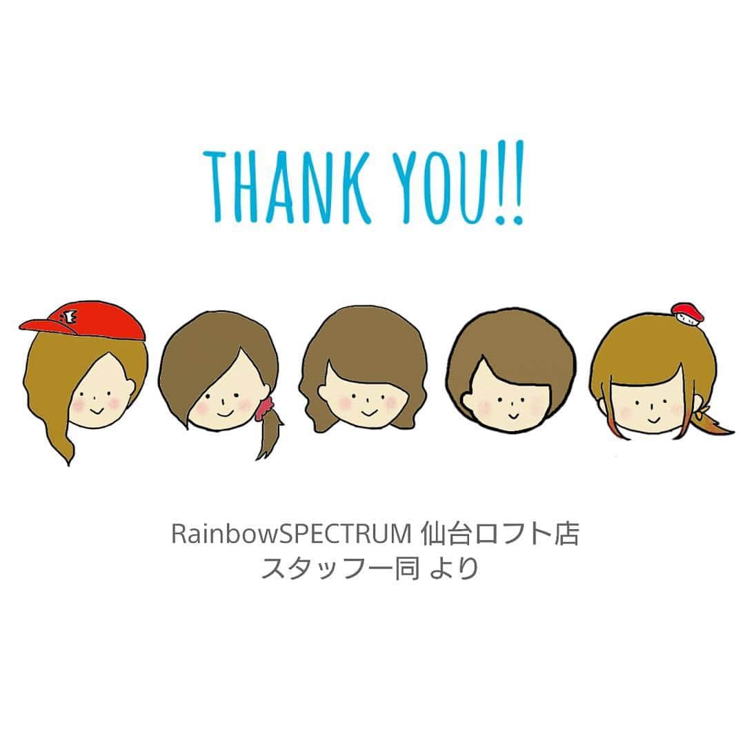 RainbowSPECTRUM仙台ロフト店のインスタグラム：「【ご来店いただいた皆様へ】 . RainbowSPECTRUM仙台ロフト店を ご愛顧いただき、誠にありがとうございました！ . いつかまたどこかで皆様に お会いできますように☺💕✨ . #RainbowSPECTRUM #rs仙台ロフト #レインボースペクトラム #🌈 #happy #entrex #viceversa #entrevida #cute #love #thankyou #thanks #ありがとう」
