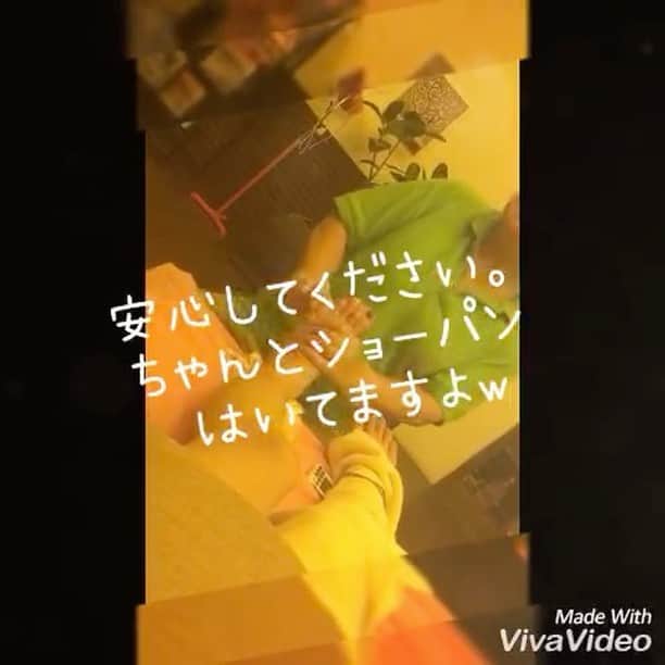 木浪しほのインスタグラム：「✈️❤️💆❤️✈️ 、 激痛ムービーその①♡笑 、 ふと台湾のときのムービー見返して すごい楽しくなっちゃって、 編集してみた♡ 、 ここの足ツボマッサージのお店、 ほんとに人も面白いし安いし 二日連続通ったよね😂 、 とにかく激痛すぎて ひたすらしほが痛がる様子のムービーですw . #台湾#足ツボマッサージ#思い出#また行きたい」