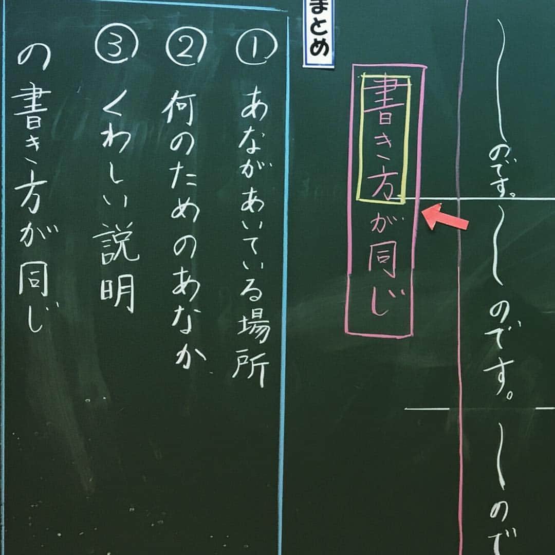授業準備ならフォレスタネットのインスタグラム