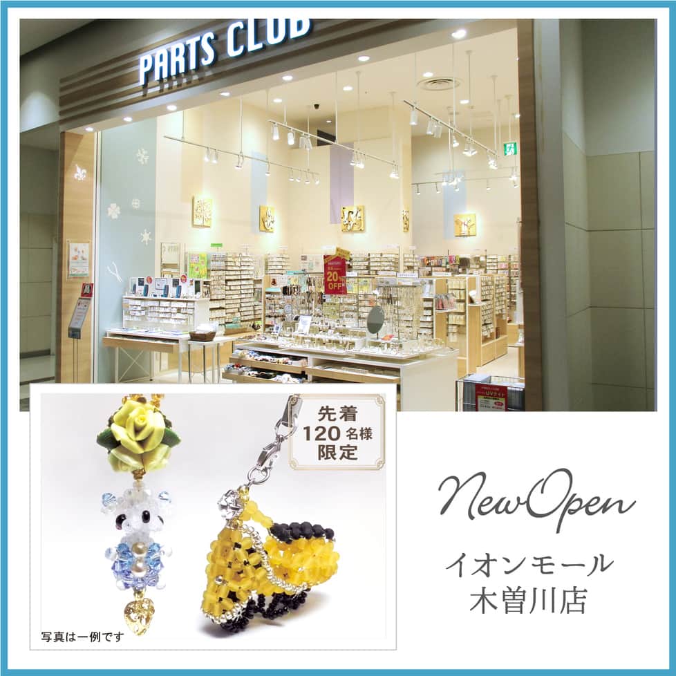 パーツクラブ Partsclub 公式アカウントのグルメインスタ