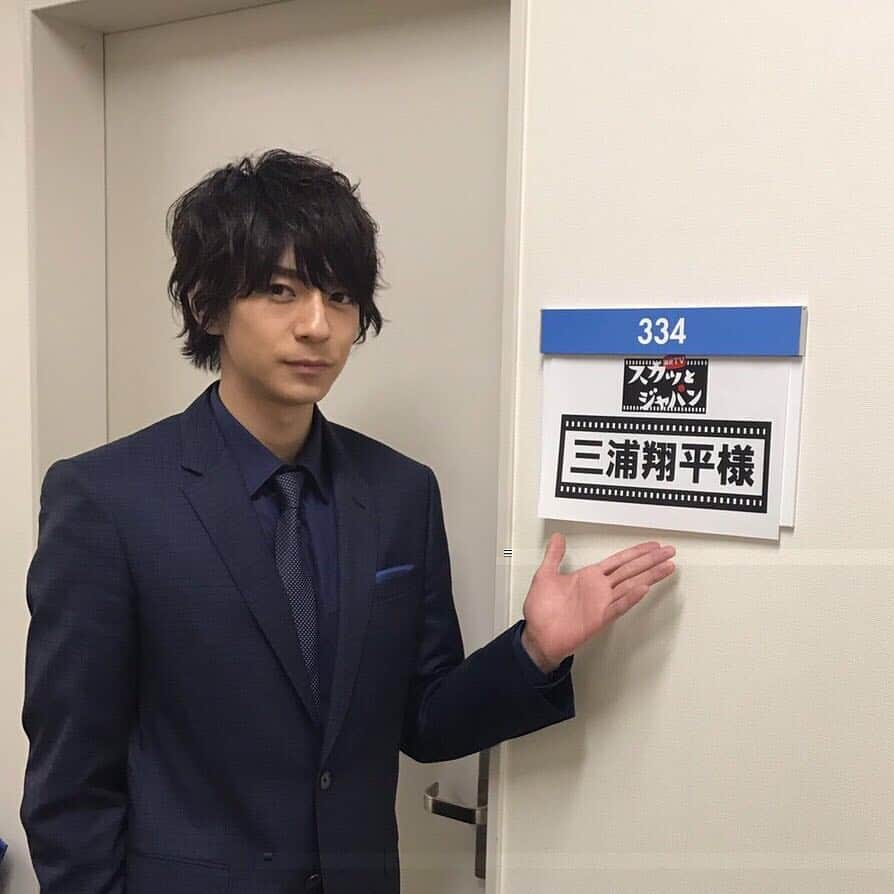 映画「ひるなかの流星」のインスタグラム：「続けて本日よる7時57分から📺 フジテレビ系「痛快TVスカッとジャパン」 スタジオゲスト #三浦翔平 「胸キュンスカッと」のVTRでは #永野芽郁 ちゃんも女子高校生役で出演しますよ🌠 #スカッとジャパン #ひるなかの流星 #3月24日公開」