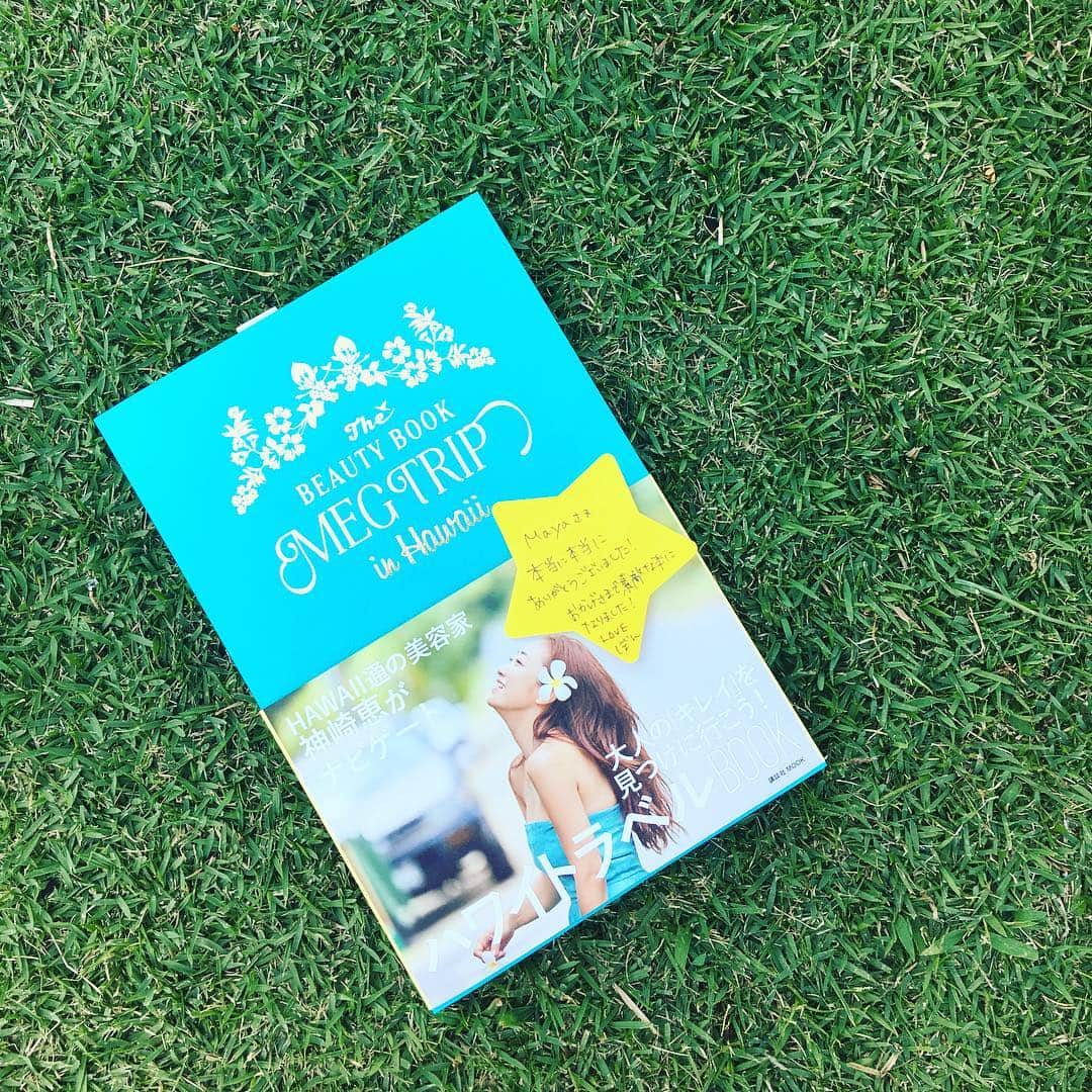 工藤まやさんのインスタグラム写真 - (工藤まやInstagram)「コーディネートさせていただいた神崎恵さんのハワイ本。星のポストイットで編集ボンちゃんからのメッセージが嬉しいな。ヘアメイクのツムツムのポストにも懐かしさ、ありがたさでうるっ😢ビューティーのカリスマ神崎さんは同性から見てもセクシーな方でした。お世話になった皆々様ありがとうございました🙏🏻 #ハワイ #megtrip #ぼんこトリップ #神崎恵 #ハワイ本」3月20日 17時06分 - mayahawaii325