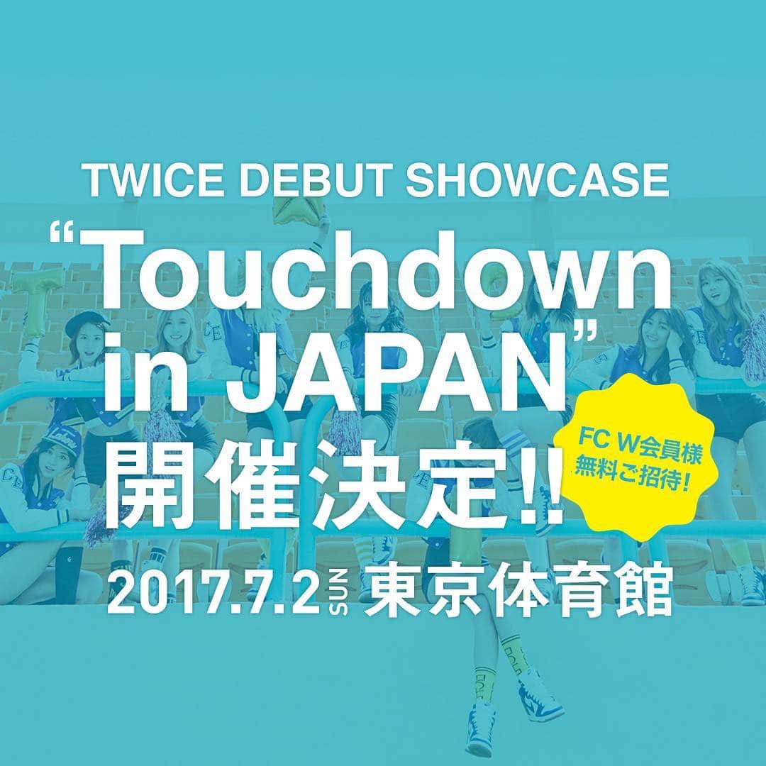 TWICE JAPANのインスタグラム