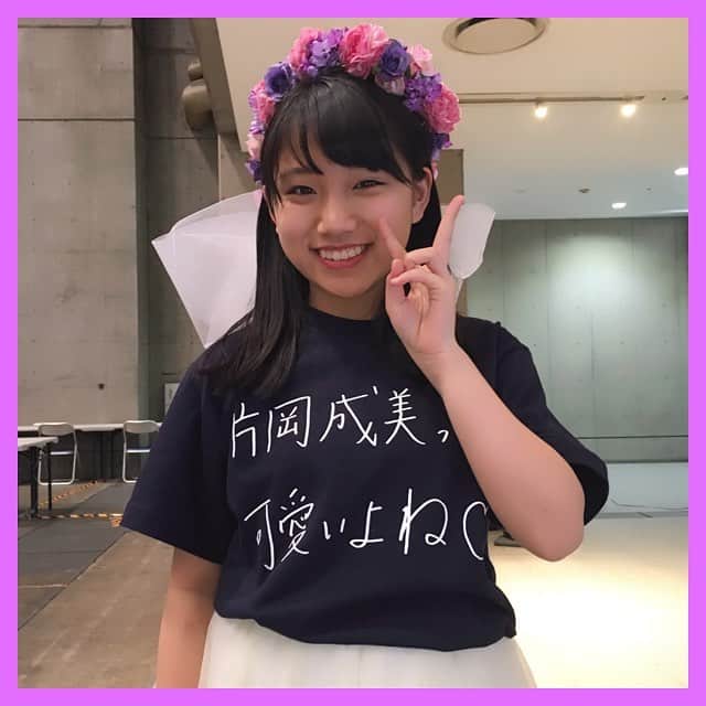 井田玲音名のインスタグラム