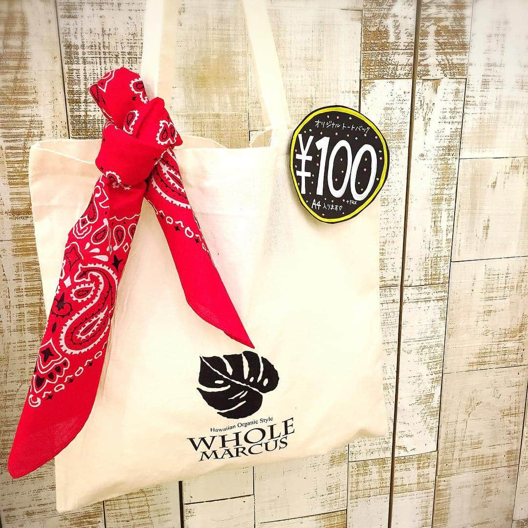 WHOLEMARCUSさんのインスタグラム写真 - (WHOLEMARCUSInstagram)「、 🌿🌿🌿🌿🌿🌿 閉店セール 2BUY 20%OFF❣️ 🌿🌿🌿🌿🌿🌿 、 WHOLEMARCUSルクア店は 3/26にて閉店いたします。 、 税抜¥500以上の商品2点で20%オフ😻❣️ 、 さらに税込¥2000以上のお買い上げで オリジナルクリアポーチプレゼント🤣💕 、 おすすめは WHOLEMARCUSトート¥100+税☺ ¥100でトートが買えるなんて😿 コンパクトなのにA4サイズ入ります！ 3連休でも大人気でしたよ🌟 、 ロゴの入った商品は2度と手に入りません！ お早めにどうぞ〜🙇 、 閉店まで残り6日🐢！ お待ちしております…😔❤ 、 、 #WHOLEMARCUS#大阪#ルクアイーレ#lucuaosaka#閉店#閉店セール#20%オフ#トート#ノベルティ#ポーチ#2周年#コスメ#保湿#オーガニック#ナチュラル#メイク #スキンケア#ヘアケア#フェイスケア#ボディケア」3月21日 17時31分 - wholemarcus