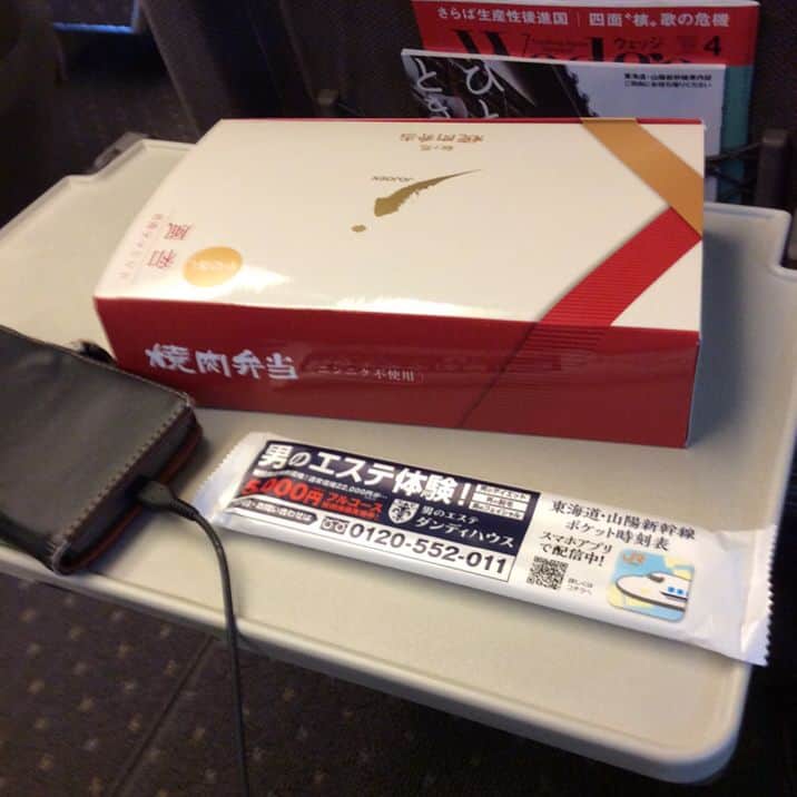 金村義明のグルメインスタ