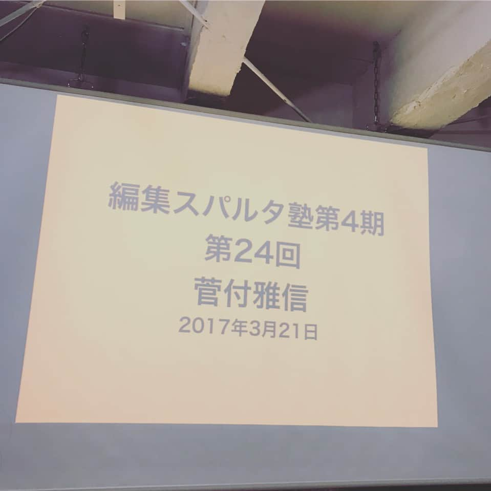 内沼晋太郎のインスタグラム