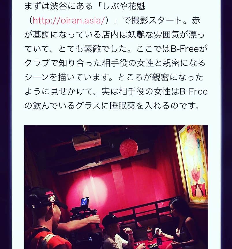 川村由紀さんのインスタグラム写真 - (川村由紀Instagram)「韓国の人気ラッパー B-FreeさんのMVに #しぶや花魁 が登場します。カッコイイです。監督は #Korlio（#AugustFrogs）さん #bfree #newwaverecords」3月22日 18時59分 - yukikawamura821