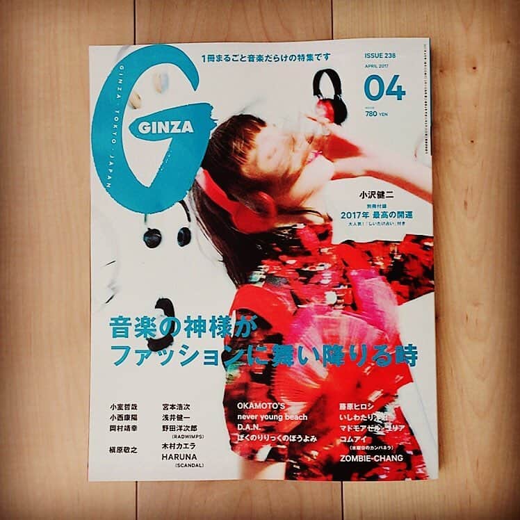 安達祐実さんのインスタグラム写真 - (安達祐実Instagram)「GINZA #ginzamagazine  #4月号 #私の日常 #載せてもらったよ #見てね」3月22日 14時49分 - _yumi_adachi