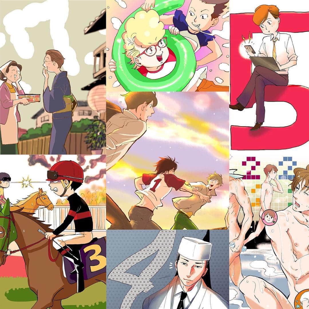 有馬芳彦のインスタグラム