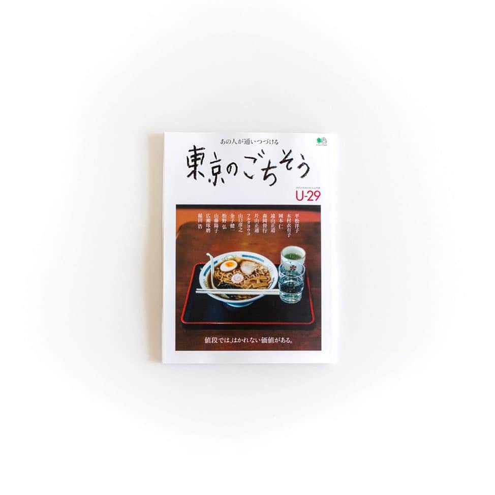 Food & Design Post のインスタグラム：「いい店載ってます #東京のごちそう」
