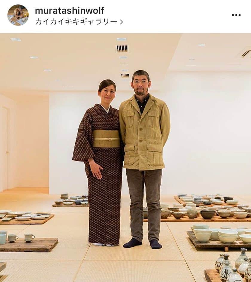 村田森 器 うつわ 枡盃吹墨 村上隆 カイカイキキ 陶芸 shin murata 村田森 器 うつわ 枡盃吹墨 村上隆 カイカイキキ 陶芸 shin murata