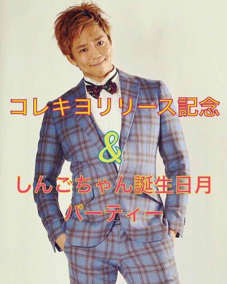 楽しんごのグルメインスタ