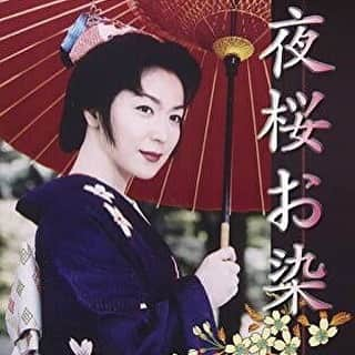 若村麻由美さんのインスタグラム写真 - (若村麻由美Instagram)「【告知】今年もあと10ヶ月、時が経つのはあっという間だなぁと感じるstaff Aです。年々時が過ぎるのが早くなっていませんか？地球の自転速度、早くなっているんじゃないの… . 明日から！あの頃が蘇る主演作品をお楽しみください。 . ◾︎3月2日(木)12:56～14:48 BSジャパン(171ch)  ザ・ミステリー『ボディーガード(再)』主演 ボディーガード（若村麻由美）が警護するのは、初老の元判事（藤竜也）。謎の連続死と孫娘誘拐…復讐の罠。 《出演》若村麻由美、藤竜也、渡辺いっけい、他 . ◾︎3月2日(木)スタート❗️全10話 毎週(木)19:00～19:55  BSフジ(181ch) 『夜桜お染(再)』主演  十七変化時代劇。 美貌と芸で「夜桜お染」と呼ばれたお染(若村麻由美)は、両親を殺した下手人と行方不明の兄を探すため隠密になる。 《出演》若村麻由美、内藤剛志、片岡愛之助、山崎銀之丞、遠藤憲一、古谷一行、他 . ◾︎3月3日(金)21:00～23:00 フジテレビNEXT(309ch) 『KYOTO NIPPON FESTIVAL - フジテレビ ONE TWO NEXT(再)』 昨年初開催のフェスから「松本隆の世界〜風のコトダマ 京都session〜」の一部をLIVE放送, 《出演》若村麻由美、松本隆、クミコ、藤舎貴生、他 http://otn.fujitv.co.jp/s_cx/b_hp/916200257.html . ◾︎3月18日(土)15:00〜 地上フジTV系 夏樹静子追悼番組『跳びおりる』主演 《出演》若村麻由美、三宅裕司、他 . 3月はこの他にも随時告知いたします。 . ほら、もうお昼だ😮さっき朝食だったのに。 えっ？朝は何食べたかったですって？えーと…🤔🤔🤔 . #若村麻由美#トライストーン#時が経つのは早い#老化#ドラマ#再放送#ボディーガード#時代劇 #夜桜お染 #KYOTONIPPONFESTIVAL#松本隆#風のコトダマ#跳びおりる」3月1日 13時41分 - mayumiwakamura_official