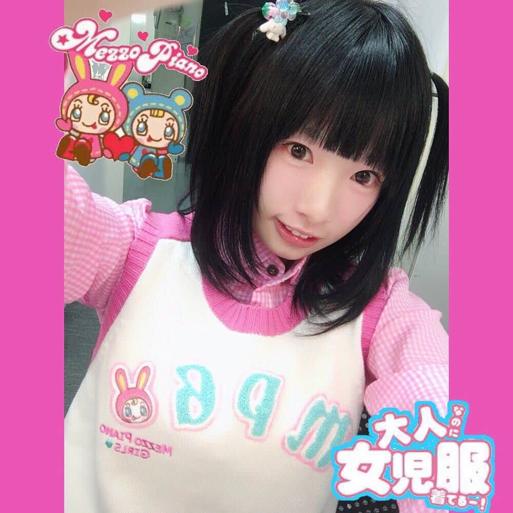 椎名ひかり（ひかりん）のインスタグラム