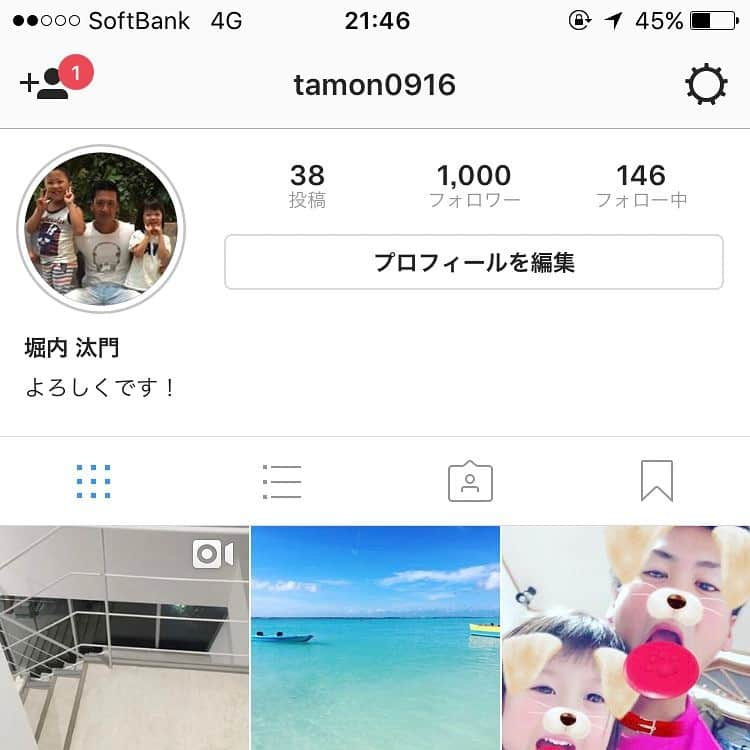 堀内汰門のインスタグラム