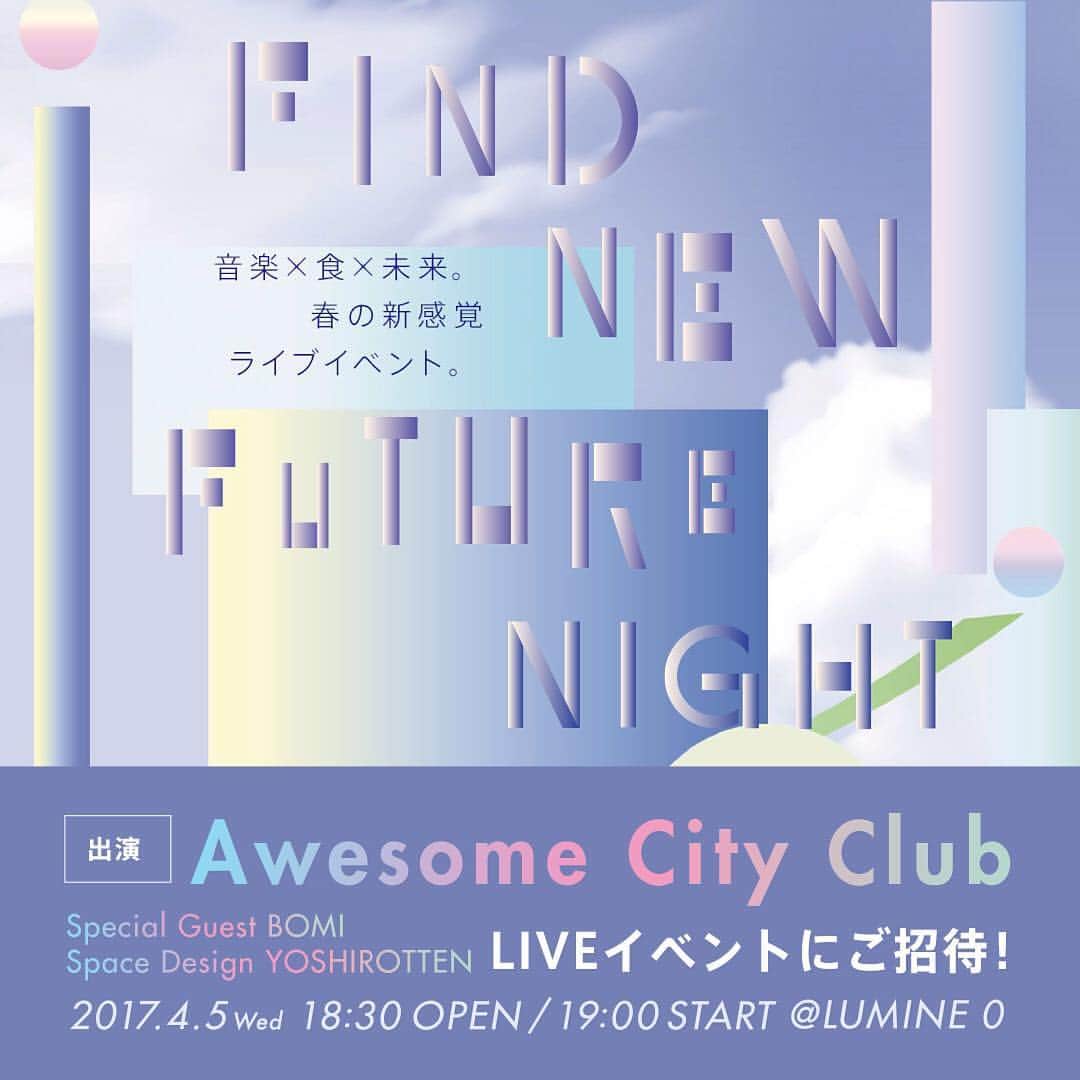 ルミネ公式のインスタグラム：「“LUMINE FIND NEW FUTURE NIGHT”  Awesome City Club @ LUMINE 0  4.5 wed 18：30open／19：00start  詳細は「ルミネゼロ イベント」で検索！ #lumine #lumine0 #NEWoMAN #ニュウマン #acc #awesomecityclub #BOMI  #YOSHIROTTEN #future #fashion #music #art #food #citypop #event」