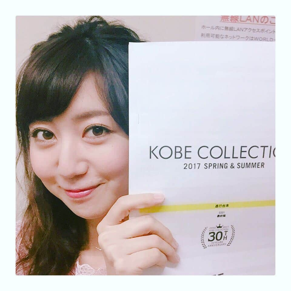 豊崎由里絵さんのインスタグラム写真 - (豊崎由里絵Instagram)「まもなく！ 神戸コレクション30th、スタートです😍 舞台裏、美人だらけで鼻血出そう😍 #今年は30回目 #私は7回目かな？ #神戸コレクション」3月4日 11時22分 - yurietoyosaki