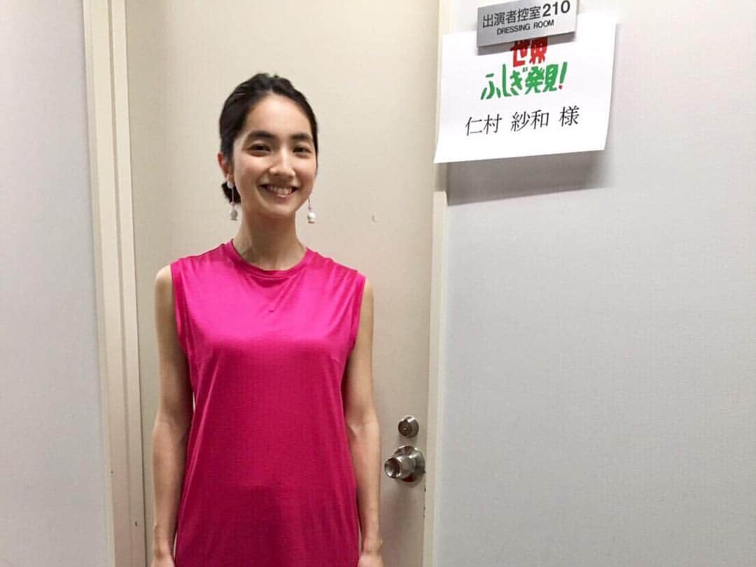 仁村紗和のインスタグラム：「今夜9時から〜！！！！ 世界のふしぎ発見しましょーーう！！！」