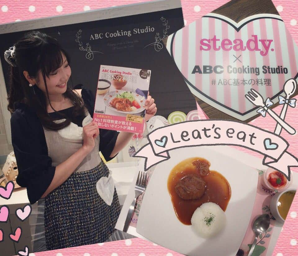 橘珠里さんのインスタグラム写真 - (橘珠里Instagram)「雑誌"steady."とABC cooking studioのコラボイベントに参加させていただきました(*^^*) . . 煮込みハンバーグを作りましたよ♡ . steady.の人気連載が一冊にまとまった"ABC cooking studio基本の料理"もお土産にいただきました♡ . 簡単なのに美味しいお料理💕 すごく参考になります♡🙏🏻 ....... #steady.xABC #ABC基本の料理 #steadyxabc #abccookingstudio  #abcクッキングスタジオ  #abcクッキング  #お料理本 #お料理教室  #エプロン @steady_tkj  @abccookingofficial」3月5日 22時08分 - jurinu