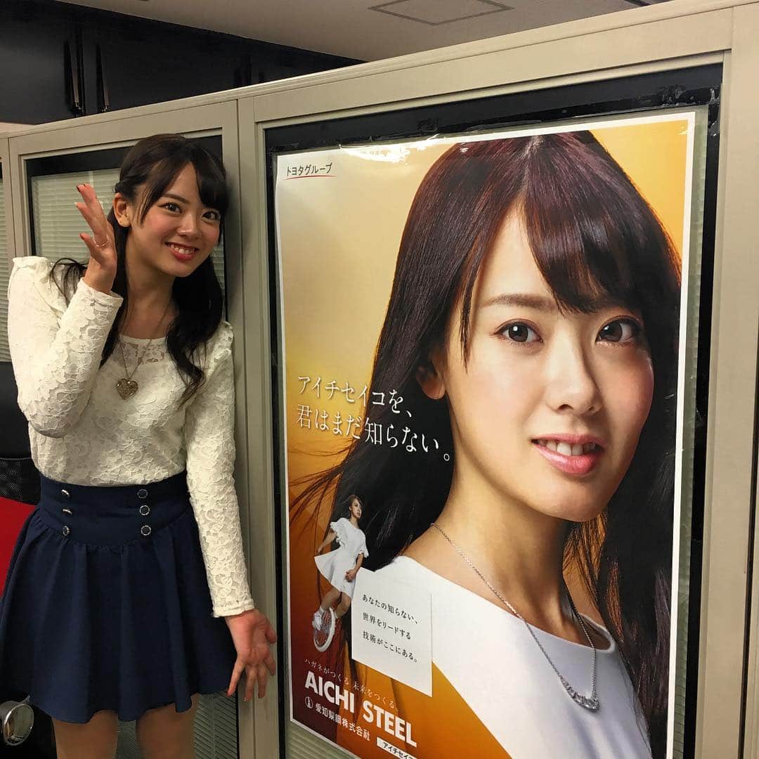 のインスタグラム：「アイチセイコ ✖︎ サトウアヤカ （笑）  #アイチセイコ #愛知製鋼 #ポスター #poster #aichisteel #toyotagroup」