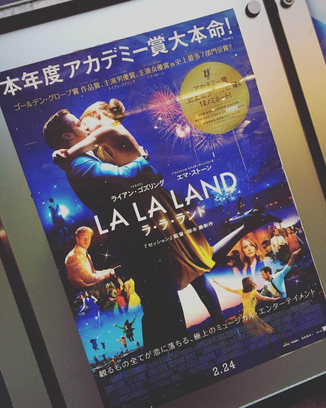 笛木優子のインスタグラム：「ああああ良かった〜〜。 切ない。。。 また観たい〜〜💃🎶💕 #당신#행복해야해#그리워#생각나#화이팅#응원할께#꿈#사랑#먼곳에서#ララランド #라라랜드」