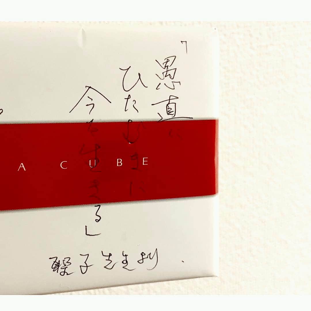 田中大貴のインスタグラム：「高校生の時自分がめちゃくちゃお世話になった先生が わざわざ長崎から試合を見に来てくれました。 メッセージ入りの差し入れまで頂いて本当に感謝です。 次はもっと活躍してる姿を見せれたらと思います。#長崎西」
