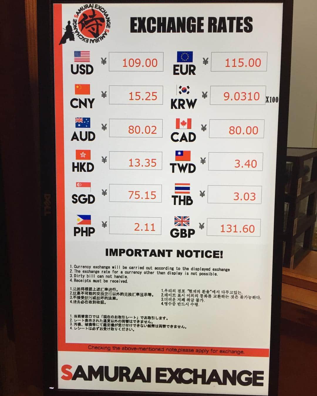 外貨両替専門SHOP【SAMURAI EXCHANGE】さんのインスタグラム写真 - (外貨両替専門SHOP【SAMURAI EXCHANGE】Instagram)「Today's rate! :) #currency #currencyexchange #dotonbori #exchange #foreigncurrency #foreigncurrencyexchange #foreignexchange #japan #japanese #japaneseculture #japanesestyle #japanexchange #japanlover #japantour #japantravel #japantrip #japantrip2017 #kansai #kansaiairport #momey #okonomiyaki #osaka #osakajapan #shinsaibashi #takoyaki #travel #traveling #trip #vacation #namba」3月8日 19時09分 - samurai_ex