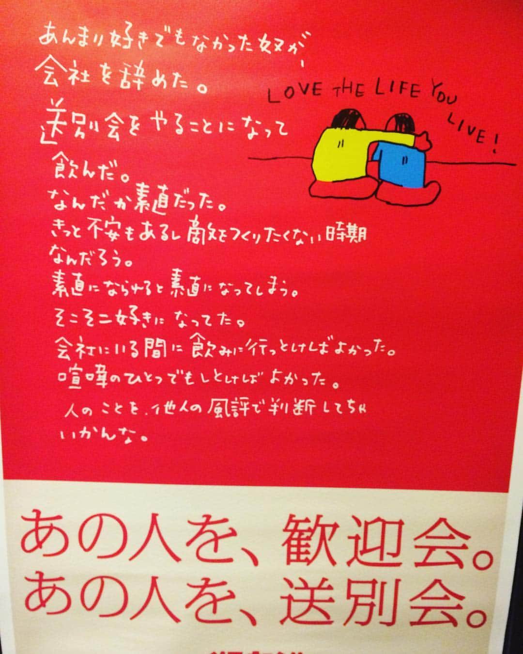 知床漁場明石桜町店のインスタグラム：「当店では歓迎会、送別会などの宴会やイベント大歓迎です😍😍😍 二階のお座敷には最大50名様、一階のテーブル席には最大30名様まで入れます👍👍 また、豊富なコース料理もご用意しております！  飲み放題付きで3000円〜6000円までのコースをご用意致しております☺️💕 ご予約の方、お待ちしております😊😊😊 #明石#知床#漁場#北海道#知床漁場#居酒屋#駅チカ#飲み放題#コース#🐟#カニ#牡蠣#宴会#イベント#歓迎会#送別会#海の幸 #ビール#ハイボール」