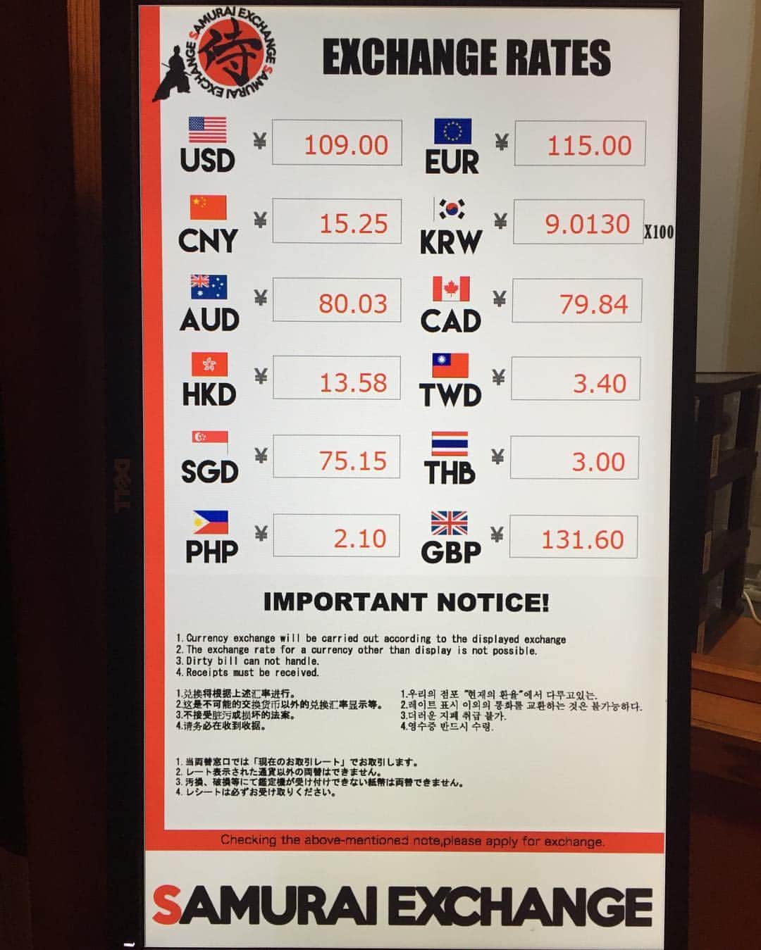 外貨両替専門SHOP【SAMURAI EXCHANGE】さんのインスタグラム写真 - (外貨両替専門SHOP【SAMURAI EXCHANGE】Instagram)「Today's rate! :) #currency #currencyexchange #dotonbori #exchange #foreigncurrency #foreigncurrencyexchange #foreignexchange #japan #japanese #japaneseculture #japanesestyle #japanexchange #japanlover #japantour #japantravel #japantrip #japantrip2017 #kansai #kansaiairport #momey #okonomiyaki #osaka #osakajapan #shinsaibashi #takoyaki #travel #traveling #trip #vacation #namba」3月9日 19時38分 - samurai_ex