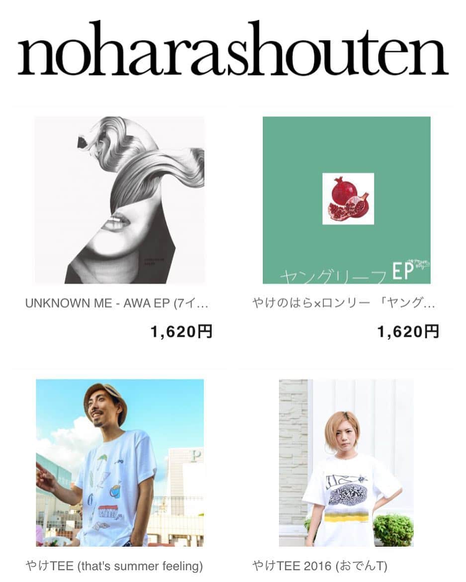 のインスタグラム：「【伝えたい！】 WEB SHOP「野原商店」をオープンしました！ Tシャツ、栓抜きキーホルダー、CD、レコード、等買えます！ オープン記念、ラジオ「ヤケちゃんシャケちゃんごきげんレイディオ Vol.1&2」付きポストカードがオマケです！ 是非！ yakenohara.theshop.jp  #やけのはら #yakenohara #野原商店」