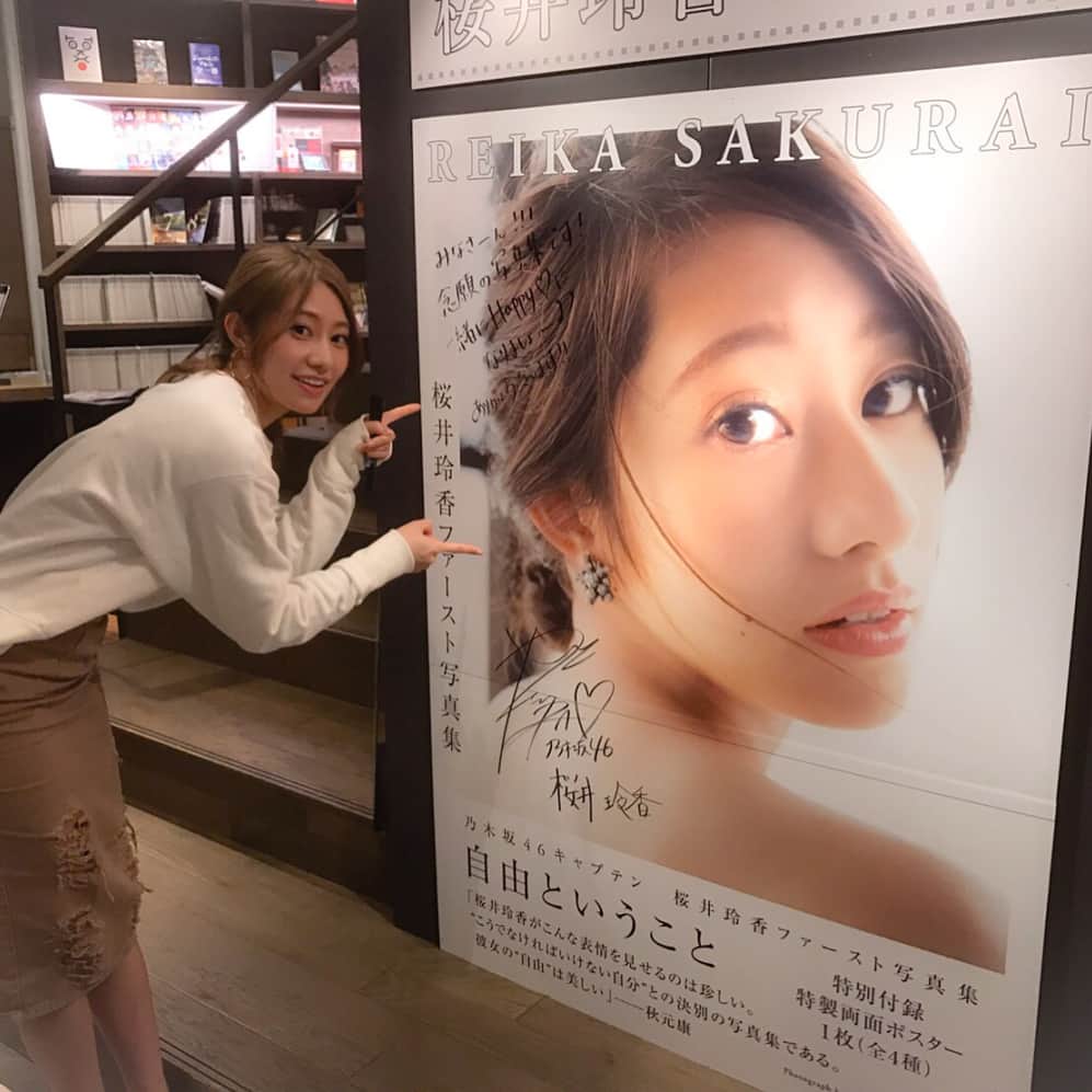 桜井玲香のインスタグラム：「TSUTAYA渋谷店さんでのパネル&衣装展 ぜひ見に行ってくださいね！ 13日月曜日までです。 未公開ショットふくむ25枚が展示されています。 衣装は、あのカメラを持った時の写真です(^^)」