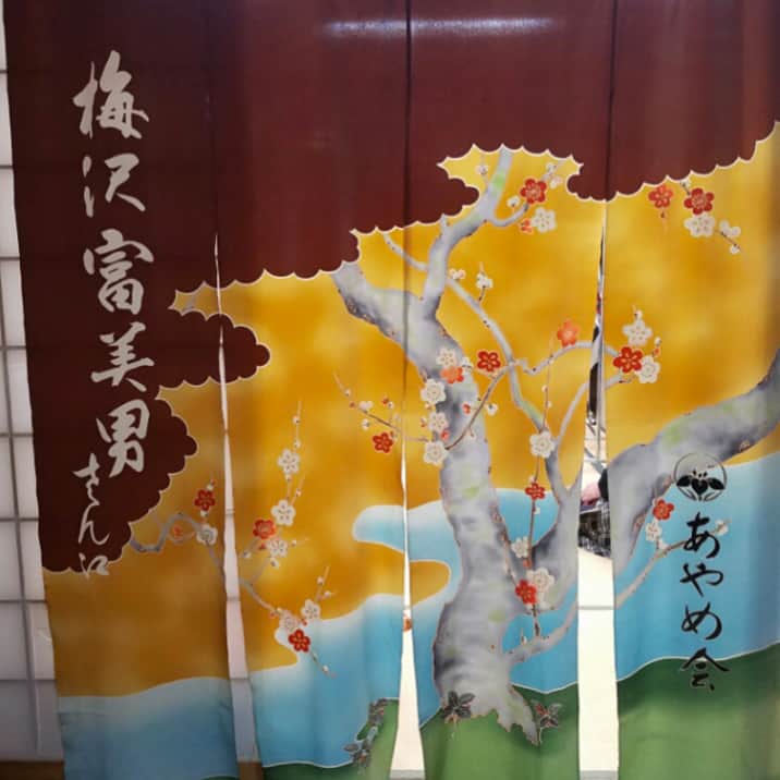 梅沢富美男のグルメインスタ