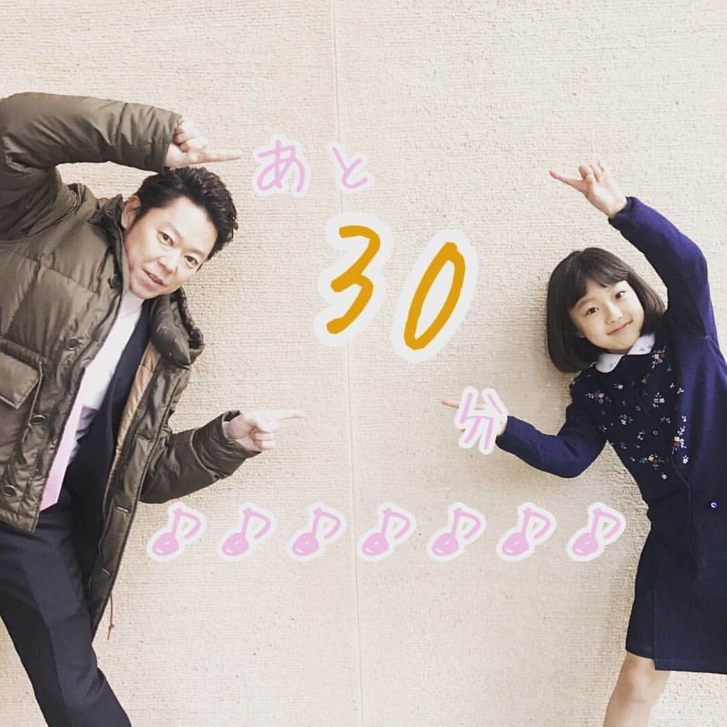 下剋上受験のインスタグラム：「あと30分です！！ 準備はいいですか？？ #フュージョン！ #知らないって言われました #下剋上受験 #下剋上 #受験 #TBS #金曜22時 #通称金ドラ #阿部サダヲ #深田恭子 #山田美紅羽 #若旦那 #皆川猿時 #岡田浩暉 #川村陽介 #小芝風花 #要潤#風間俊介 #小林薫」