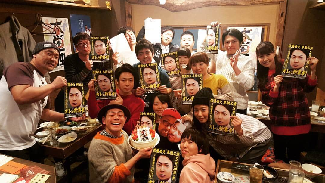 太田芳伸さんのインスタグラム写真 - (太田芳伸Instagram)「単独終わりました！  太単独終わりました！  来ていただいた方  応援して頂いた方  ありがとうございました!!! 打ち上げ記憶なし!!! ありがとうございました!!! #よしもと新喜劇  #新喜劇 #太単独 #終了 #信濃岳夫 #新名徹郎  #前田真希 #井上安世 #清水啓之 #森田まりこ #吉岡友見 #高関優 #石橋洋貴 #葛原亜依 #太田芳伸 #打ち上げ会場 #梅の湯さん #感謝です!!! #今日と明日は #奈良健康ランドに #お邪魔死にまーす」3月11日 10時52分 - yoshinobuota