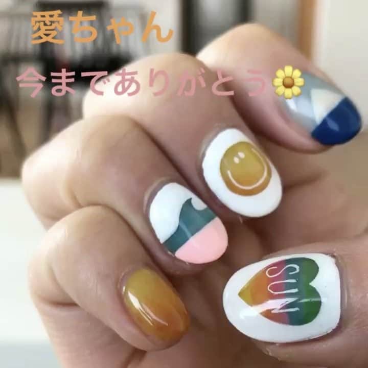 倖田梨紗のインスタグラム：「愛ちゃん今までたくさんかわいいネイルをありがとう🌼どこに行っても愛ちゃんらしく頑張ってね😊🌼#nail #lcbeach @lc_beach」